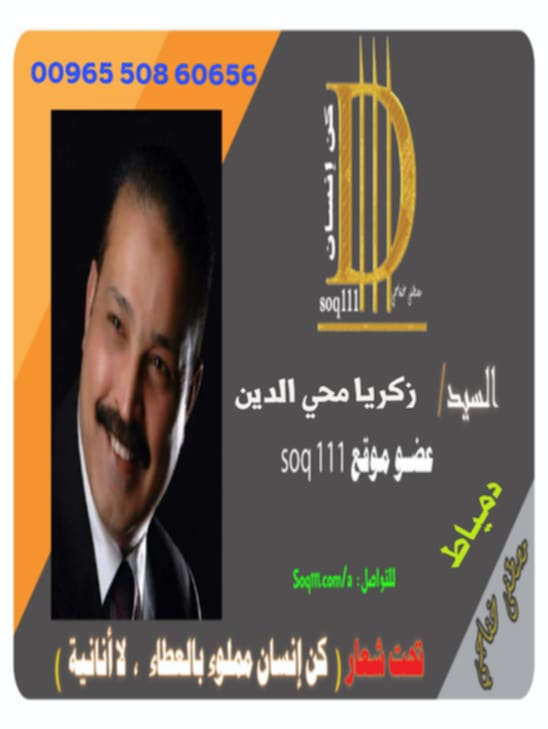 معرض الصور